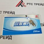 1000450457 свечи