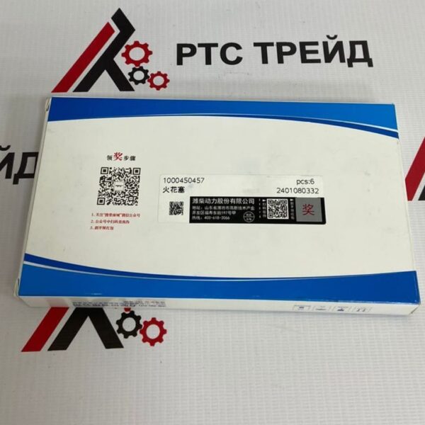 1000450457 свечи