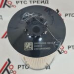 200V05504-0122 фильтры оптом