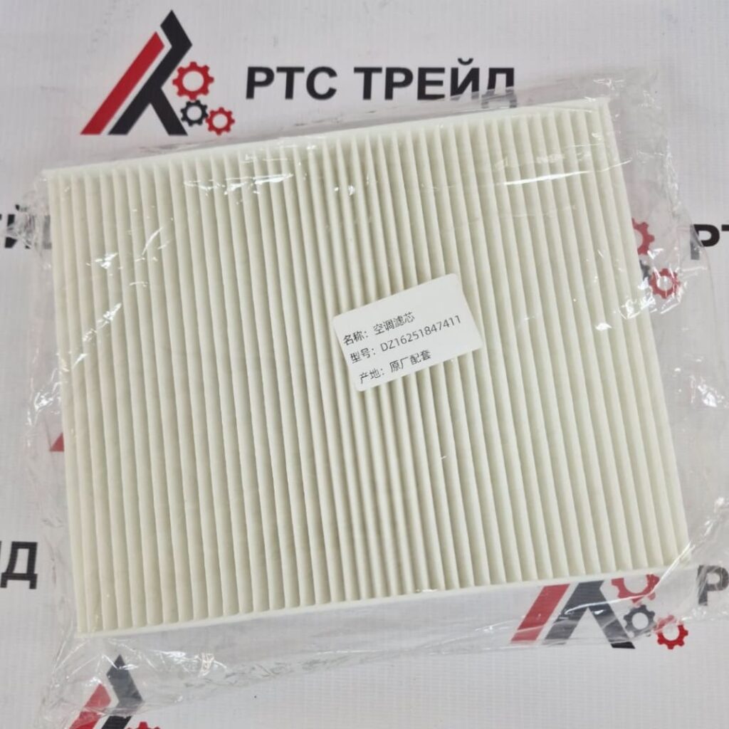 DZ16251847411 фильтр