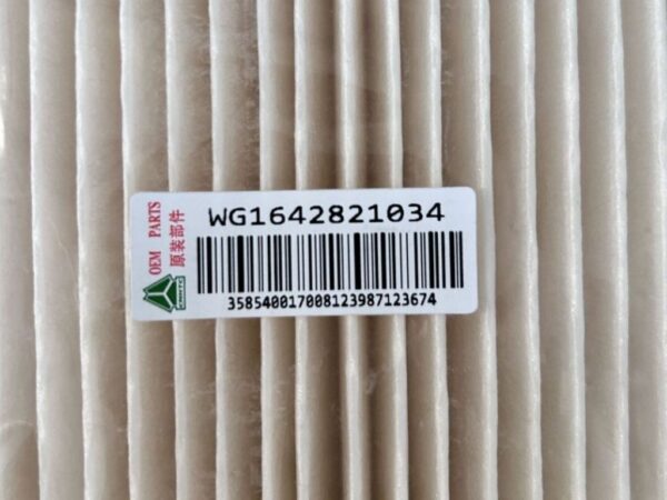 WG1642821034 салонный фильтр