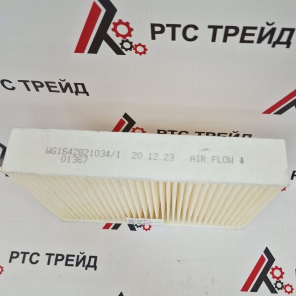 WG16428210341 1 фильтр